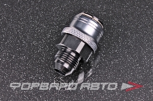 Фитинг AN8 папа (male), быстросъемный (quick release) "мама" (female) AB88 