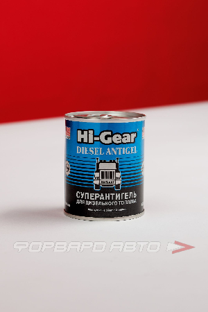 Антигель для дизельного топлива на 90л, 200мл HI-GEAR HG3422