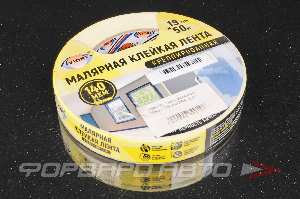 Скотч малярный 19мм х 50м AVIORA 