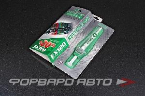 Ревитализант для КПП и редукт. Revitalizant EX120, 8мл XADO XA10030