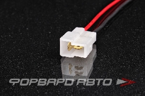 Разъем 2-х конт. с проводами UH-2P-F.2Pin папа, универсальный  