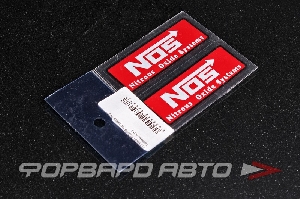 Наклейка "NOS" MELCO F00476