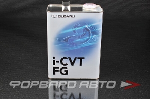 Масло для вариатора 4л, i-CVT FG SUBARU K0414-Y0710