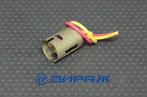 Патрон для двухконтактной лампы 1157 (металл. база)  C-1157-M