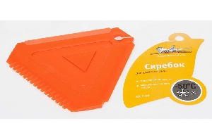 Скребок для льда треугольный AIRLINE AB-P-06