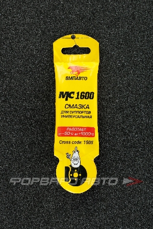 Смазка для суппортов (работает до 1000 С) 5гр VMPAUTO 1505