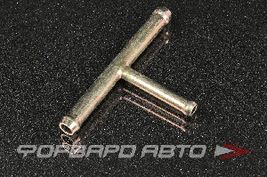 Тройник D=8*6*8мм Т-образный 90° (металл) <> 20000146