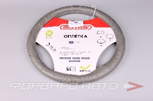 Оплетка руля (M) Art-2 M  серая экокожа SKYWAY S01102353