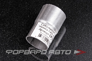 Купить Соединитель труб универсальный 50/55 CBD CPU5055 Соединитель труб универсальный 50/55 CBD CPU5055