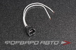 Разъем 2 way для соленоида турбины Borg Warner EFR BORG WARNER FR-UNI-EFR-PIG