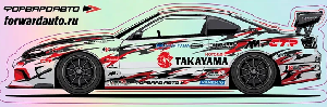 Стикер  голографический  "NISSAN SILVIA S15 - TIMOFEI" ФОРВАРД АВТО 