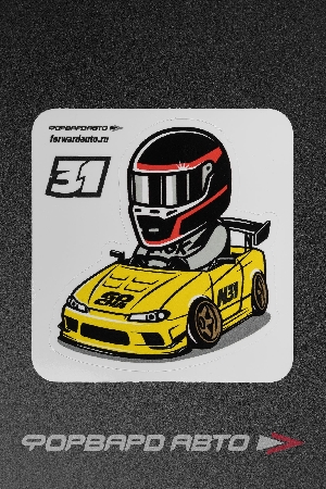 Стикер "GOCHA MAN"  90*100мм ФОРВАРД АВТО 