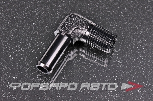 Фитинг под шланг 9 мм - 1/4" 90° AB88 