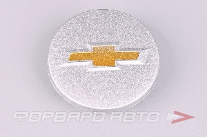Колпачок ступицы для литых дисков Chevrolet, D47/59мм, Silver/gold лого МАТОВАЯ <> CH-04