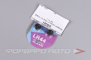 Элемент питания 1,5V КОСМОС LR44