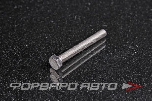 Болт М5*0,8*40 нержавеющая сталь DIN933 A2 <> 