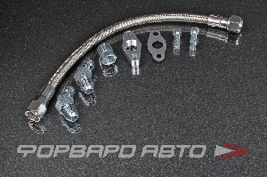 Комплект слива масла с турбины T25 T28 GT15 / 39 см ZAGE 1GODK-T039-0200