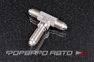 Купить Фитинг AN3 тройник проходной для тормозных систем, нержавеющая сталь AB88  Фитинг AN3 тройник проходной для тормозных систем, нержавеющая сталь AB88