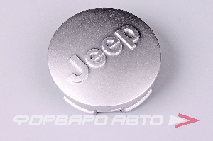 Колпачок ступицы для литых дисков JEEP, D57/63мм, Silver <> JP