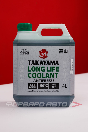 Антифриз LLC (-50гр) GREEN, 4л TAKAYAMA 700504