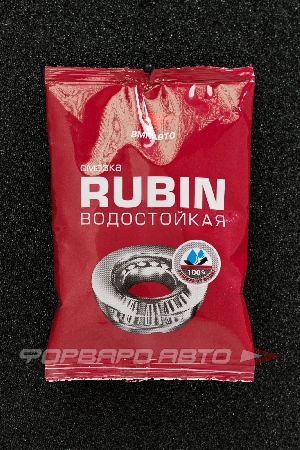 Смазка водостойкая RUBIN 90гр, стик-пакет VMPAUTO 1406