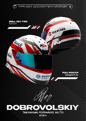 Постер RACING HELMET "DOBROVOLSKIY - Bell RS7 PRO" ФОРВАРД АВТО 