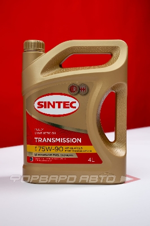 Масло трансмиссионное 75W90 4л, ТМ4 GL-4/GL-5  (с) SINTEC 963355