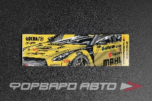Стикер прямоугольный "NISSAN GT-R" 140*45мм ФОРВАРД АВТО 