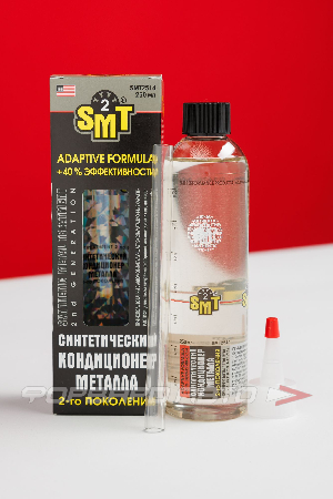 Кондиционер металла 2-ого поколения, 250мл. SMT SMT2514