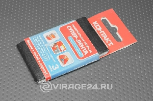 Скотч 50мм х 3м полиэстер КОНТАКТ 