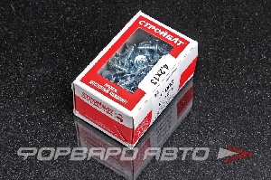 Саморез ШСММ 4,2*13 с пресс-шайбой острый (200шт) оц. <> 