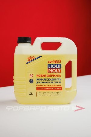 Жидкость стеклоомывателя "Antifrost" зимняя (-27"C), 4л LIQUI MOLY 35027