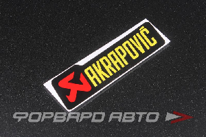 Наклейка AKRAPOVIC, средняя MELCO 