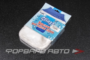 Варежка для мытья колес, жесткий ворс, белый-синий 24,5х16 см CLINGO CGL-01