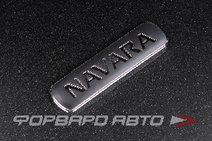 Эмблема NAVARA <> 