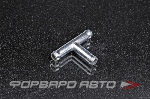 Тройник D=8мм Т-образный 90° металл <> 20000145