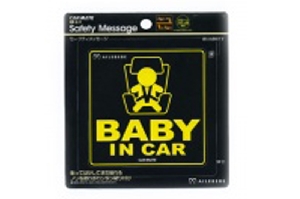 Знак "Ребенок в машине" наклейка Child in car stivcker CARMATE 15924