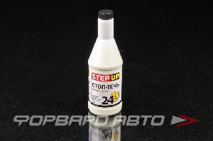 Присадка в двигатель "Стоп течь для двигателя", 355мл STEP UP SP2234