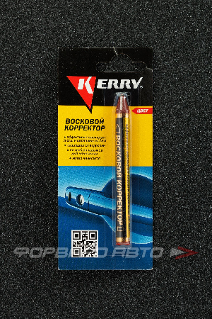 Корректор-карандаш для ремонта сколов и царапин восковой, красный KERRY KR-195-2