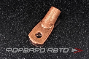 Наконечник медный 120мм <> 