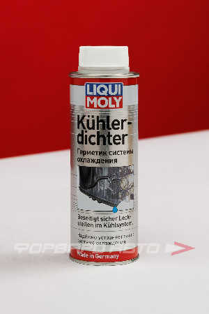 Герметик радиатора Kuhlerdichter, 250мл LIQUI MOLY 2676