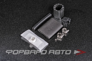 Комплект установочный для насоса топливного 340 л/ч (бензин) AEM Install kit for 50-1000