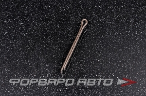 Шплинт 2,5*30 черный РОССИЯ 