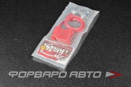 Купить Перемычка аккумул. 450мм (свинец) КОНТАКТ 25010