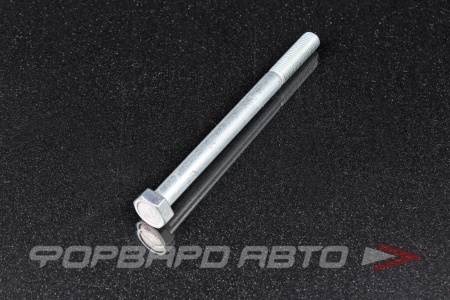 Купить Болт М10*1,25*130 системы выпуска газов для КАМАЗ БелЗАН 00001-0059724-319