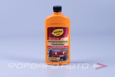 Купить Преобразователь ржавчины с кристаллогидратами 500мл (флакон) АСТРОХИМ AC472