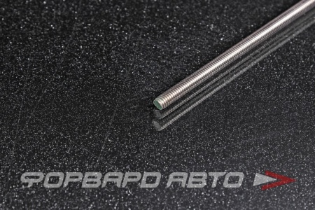 Купить Шпилька М4*1000 нерж. DIN975 A2 <> 