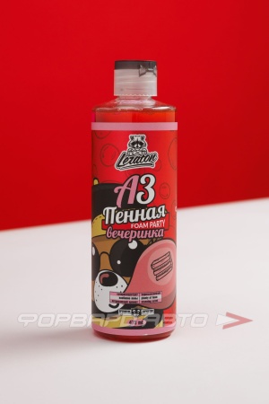 Купить Шампунь для ручной мойки A3 "ПЕННАЯ ВЕЧЕРИНКА" FOAM PARTY BUBBLE GUM, 473 мл LERATON 010204