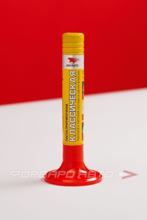 Купить Паста притирочная "Классическая" 2в1, 40гр. VMPAUTO 3401 Купить Паста притирочная "Классическая" 2в1, 40гр. VMPAUTO 3401