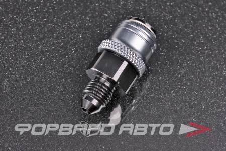 Купить Фитинг AN4 папа (male), быстросъемный (quick release) "мама" (female) AB88 